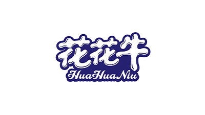 花花牛乳业