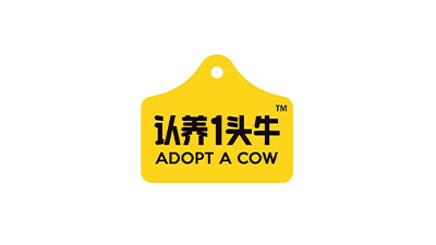 认养一头牛